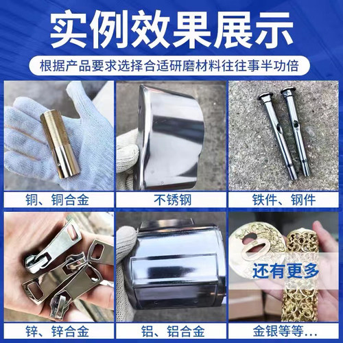 振动研磨机金属光亮剂研磨液磁力机抛光液清洗剂工业五金研磨增亮 - 图1