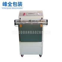 External Vacuuming Packer External Pumping vacuum packing sealing machine suction sealing machine Commercial vacuum machine