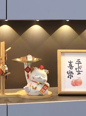 招财猫钥匙收纳玄关装饰品摆件入户门口鞋柜客厅家居乔迁新居礼品
