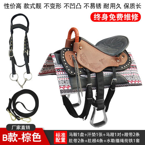 马鞍马具牛皮马鞍子全套配件雕花耐力鞍游客鞍大小矮马鞍马术用品 - 图2