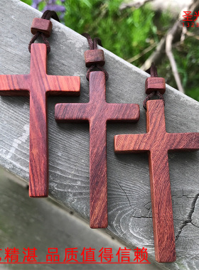 复古十字架项链小叶檀木