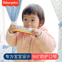 Fisher Fisher Little Harmonica Baby Boy Mini Toy 2-year-old male and female 1 beginner 1st beginners oral training
