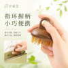 Ye Shujiang green sandalwood horn ring scalp massage comb