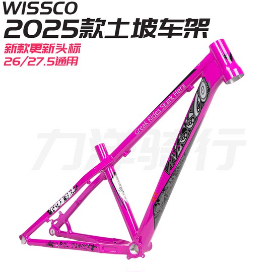 Wesco Frame Wesco 4x Frame