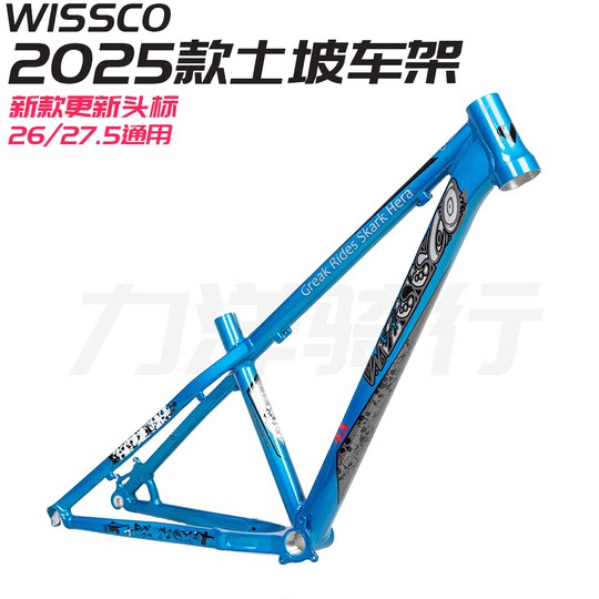 Wesco Frame Wesco 4x Frame