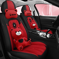 New Rong Weiwei D7 seat cover 360plus Four Seasons rx3pro rx3pro rx8 car cushion all-bag seat cover cartoon 64