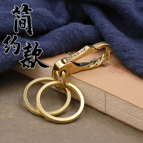 复古创意黄铜纽纹钥匙扣个性铜汽车摩托钥匙扣挂件财布钩快挂扣 - 图1