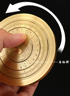 黄铜复古实心多层螺旋旋转罗盘太极八卦指尖陀螺手把件轮盘玩具大