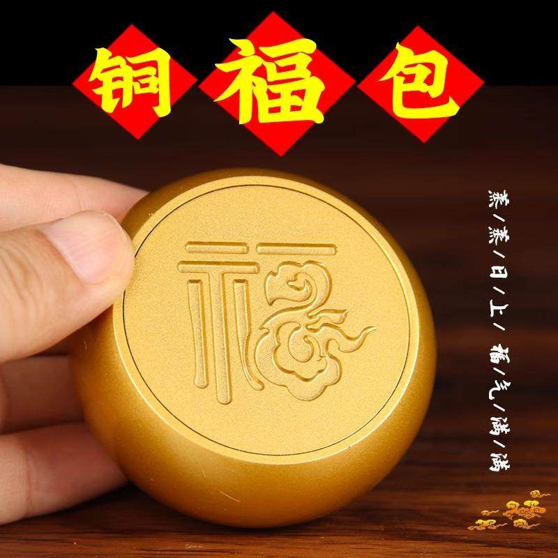 纯黄铜福包少爷同款蒸蒸日上小福包桌面书房装饰品包子摆件成功包,淘宝优惠券,粉丝福利购,淘宝优惠卷