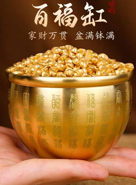 沙金仿真元宝供奉财神摆件
