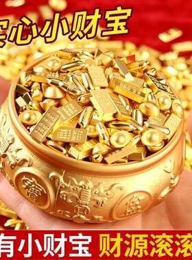 招财聚宝盆金元宝摆件