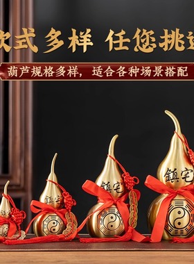 黄铜葫芦纯铜开口空心八卦铜葫芦