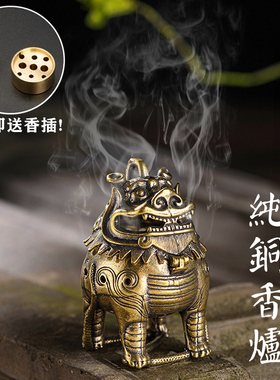 神兽貔貅麒麟摆件铜器莲花