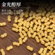 Alloy mini simulation peanut seed ornaments