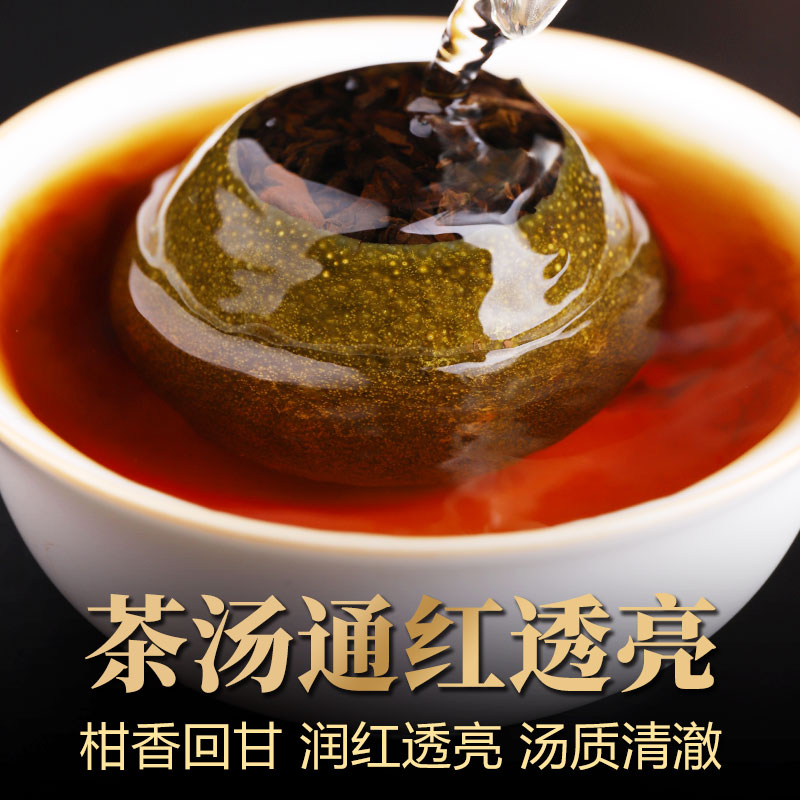 新会小青柑普洱茶生晒特级柑橘普茶陈皮熟茶叶青桔子茶叶500g散装 - 图2