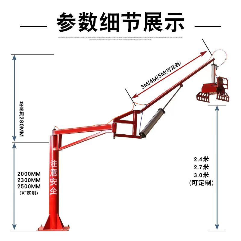 气动机械抓手平衡吊助力车载液压水泥搬运机械臂电动装车卸货神器 - 图2