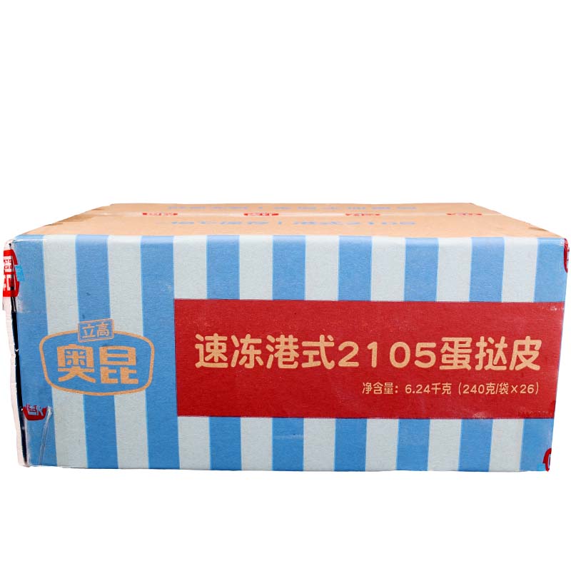 奥昆2105港式蛋挞皮390个整箱带托锡底椭圆形船型半成品蛋挞皮-图3