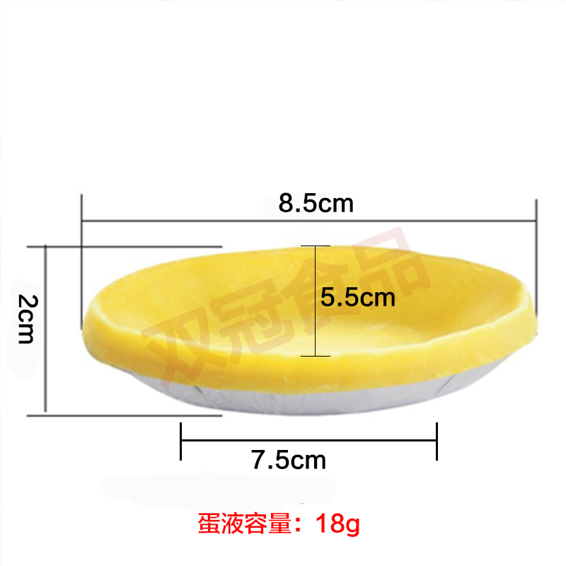 奥昆2105港式蛋挞皮390个整箱带托锡底椭圆形船型半成品蛋挞皮-图1