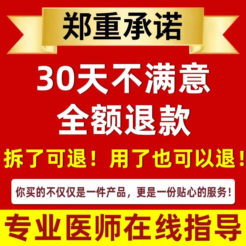 清热去火贴手脚心发热肝火旺盛成人宝宝内热舌苔厚脾胃虚寒祛火贴 - 图1