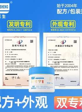 军医生裂可宁护手霜正品防干裂膏足脚后跟秋冬滋润补水旗舰店