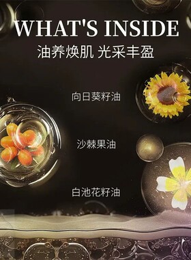 【官方正品】羊胎素密集精华油保湿抗皱紧致滋润修护肌肤