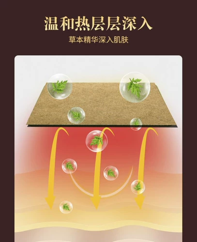 Нанкин Тонгрентанг имбирный пятно на колене колена шейки матки