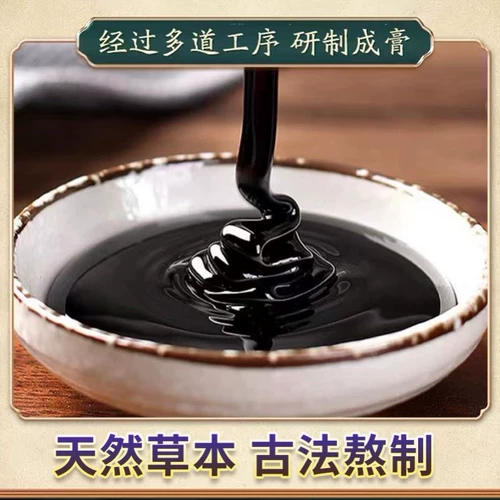 Наклейка с мочой Tongrentang Lu у женщин с средним и пожилым