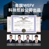 Wefv Vefu сильно удаляет красивый швейный стеклянный клей без сухого клей ржавчины и других остаточных чистящих средств