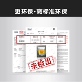 WEFV Vefu Water на основе эпоксидного цвета песчаного песка красота швейная плитка, водонепроницаемая плесень анти -мощное наполнение специального агента для швейной швейной среды