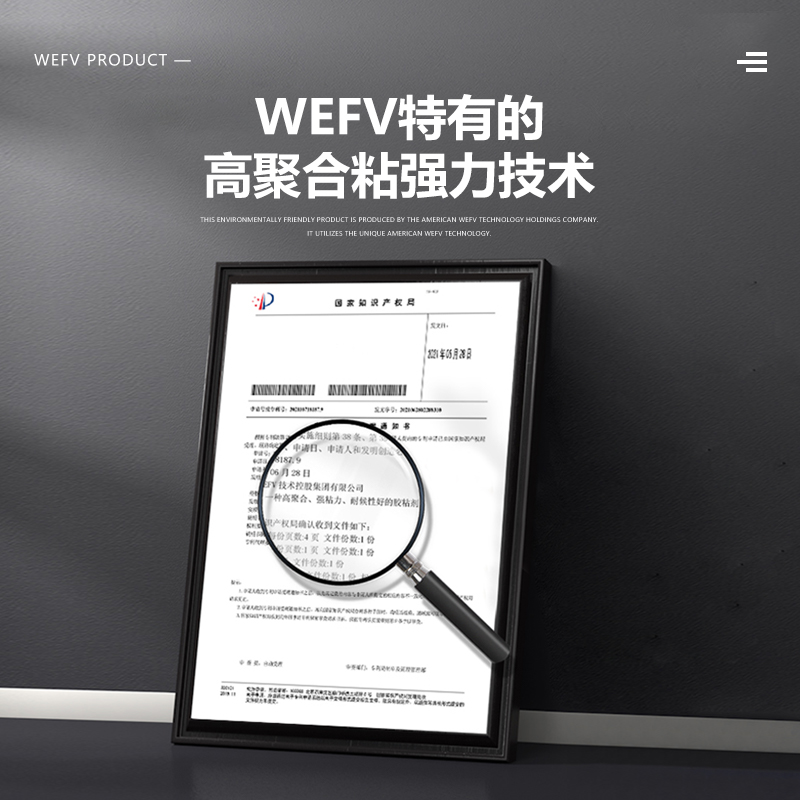 WEFV下水管隔音阻尼片隔音棉下水道水管自粘包下水管道包管吸音棉,淘宝优惠券,粉丝福利购,淘宝优惠卷