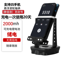 Walker mobile phone WeChat mobile pedometer ten thousand steps with walking number of steps without magnetic silent Ping An Brush Walker