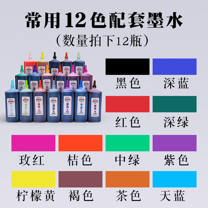 画材推荐塔奇羊油性记号笔马克笔40色500ml彩色墨水水彩笔补充液,淘宝优惠券,粉丝福利购,淘宝优惠卷
