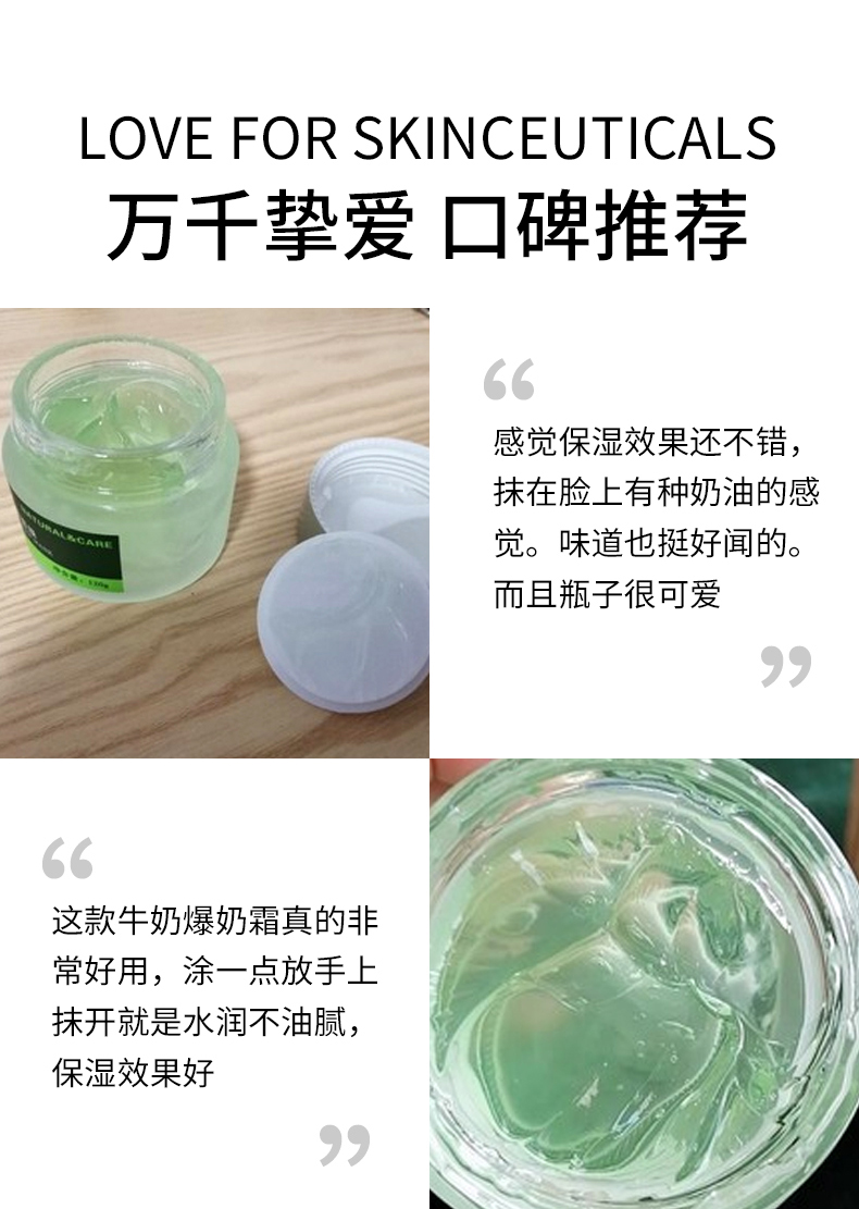 芦荟睡眠面膜补水保湿睡觉免洗控油滋润晚上干性油性肤质晚睡前女-图2