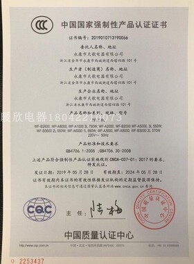 促销正品伟丰a2000生姜果汁机