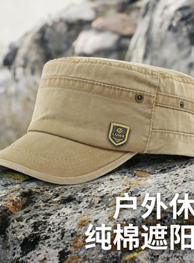路瓦平顶帽户外春夏男中老年徒步