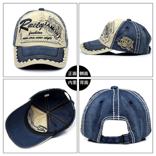 Stylish Unisex Frayed Cotton Couple Hat