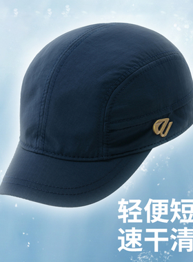 路瓦棒球帽男春秋速干后封口短檐