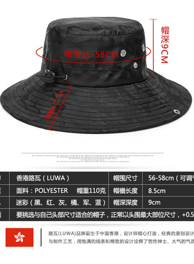 ins潮牌迷彩速干出游渔夫帽子
