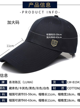 新品时尚户外钓鱼防晒加长帽檐