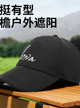 路瓦棒球帽时尚男春秋硬顶遮阳