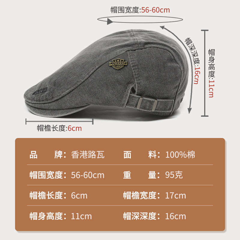路瓦帽子男士新款春秋四季水洗棉布鸭舌帽户外遮阳休闲钓鱼贝雷帽,淘宝优惠券,粉丝福利购,淘宝优惠卷