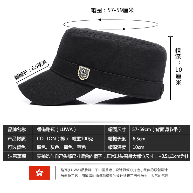 帽子男士平顶帽全封闭春夏季鸭舌帽不透风后封口纯色全棉军人帽子 实用礼物推荐 始料不及礼物网