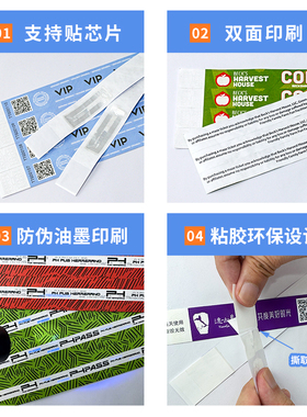 【一次性手环推荐】全网销量第1