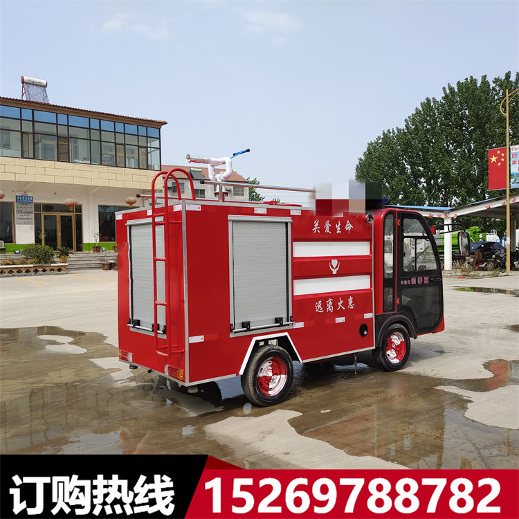 电动四轮消防车社区应急救援灭火巡逻2立方小型消防洒水车,淘宝优惠券,粉丝福利购,淘宝优惠卷