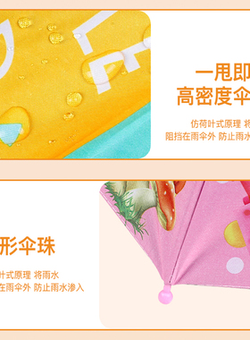儿童伞绘画diy卡通雨伞画画手工