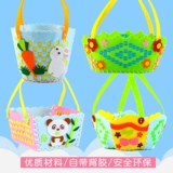 Плетеный набор материалов для детского сада, «сделай сам», новая коллекция