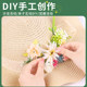 元旦花艺草帽diy手工材料包法式礼帽干花遮阳帽太阳帽暖场活动