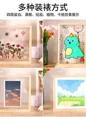 亚克力相框玻璃画框儿童手工diy