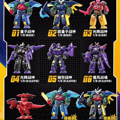 奥迪双钻量子战队积木人第二弹盲盒正版英雄拼装机甲手办男孩礼物 - 图1