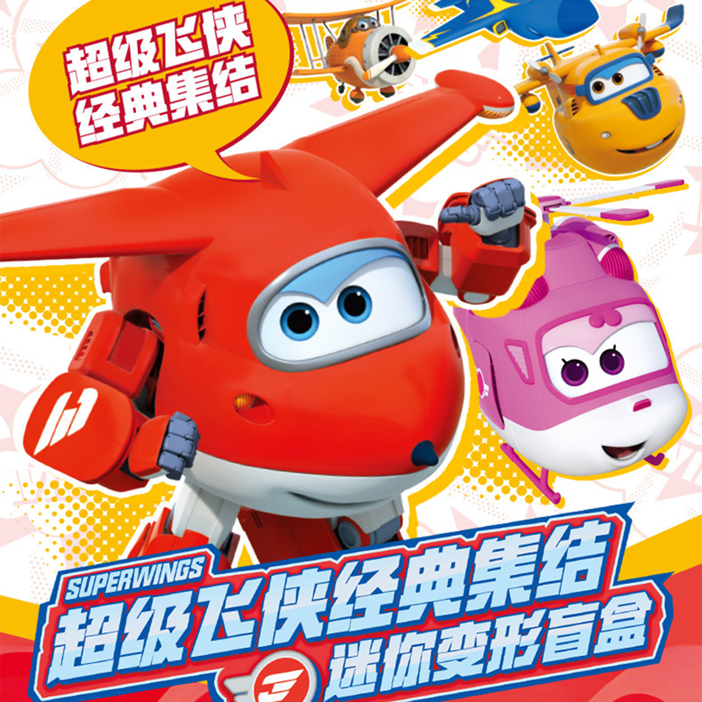 图2